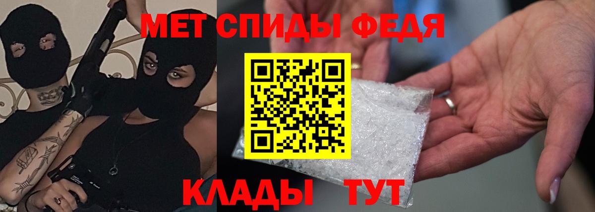 Амфетамин Розовый  Амфетамин  АМФ  Вход с VPN  Ханты-Мансийск 