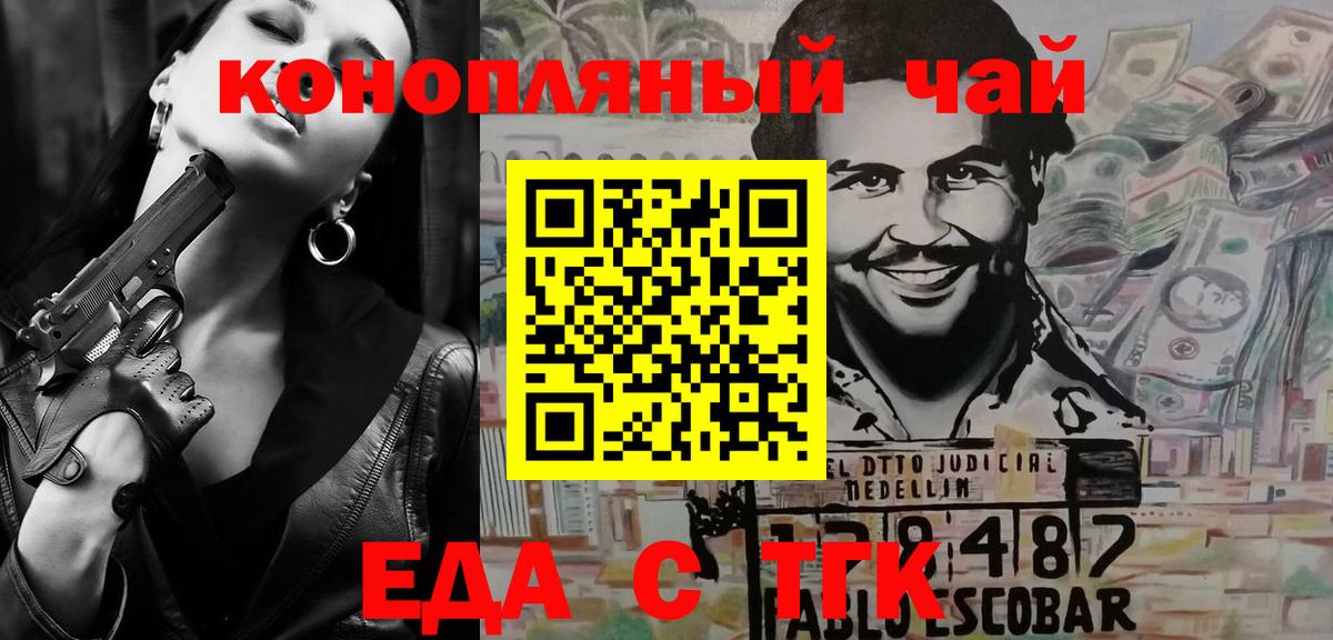 Canna-Cookies марихуана  Вход с VPN  Ханты-Мансийск 