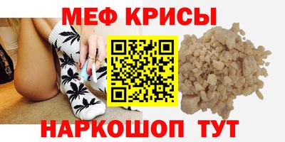 MDMA Кумертау