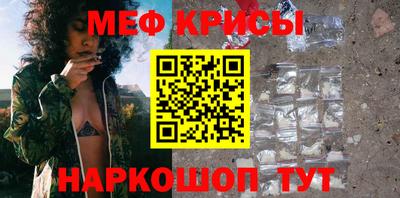 MDMA Кумертау