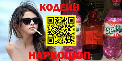 мяу мяу мука Ликино-Дулёво
