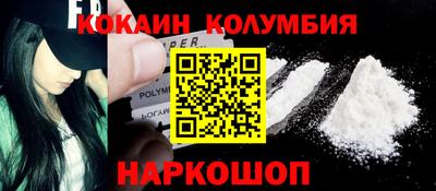 прущие грибы Кунгур
