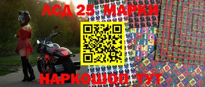 марки nbome Ливны