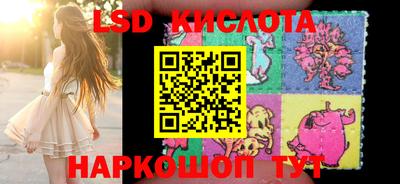 марки nbome Ливны