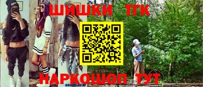 мяу мяу мука Ликино-Дулёво