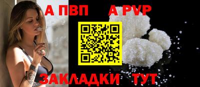 прущие грибы Кунгур