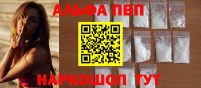 мяу мяу мука Ликино-Дулёво