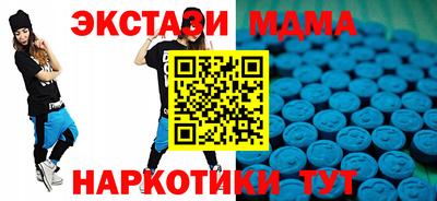 прущие крисы Лесосибирск