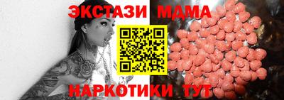 марки nbome Ливны