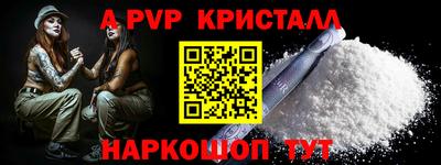 марки nbome Ливны