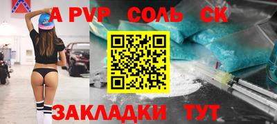 MDMA Кумертау
