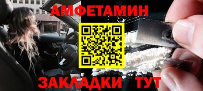 прущие крисы Лесосибирск