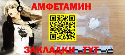 прущие грибы Кунгур