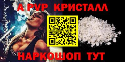 MDMA Кумертау