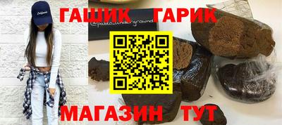 марки nbome Ливны