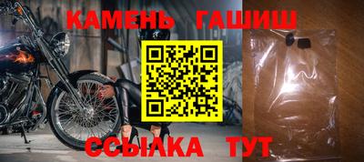 марки nbome Ливны