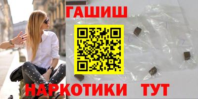 марки nbome Ливны