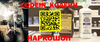 марки nbome Ливны