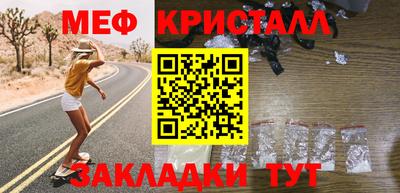 MDMA Кумертау