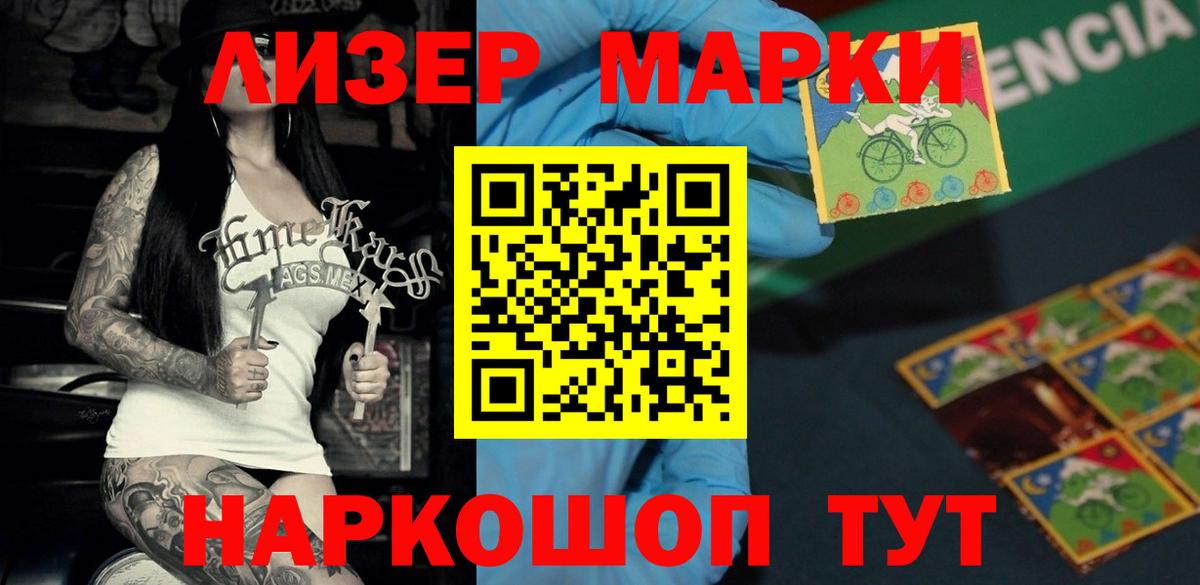 LSD-25 экстази кислота  ЛСД экстази  Ханты-Мансийск  Лсд 25 экстази кислота  Вход с VPN 