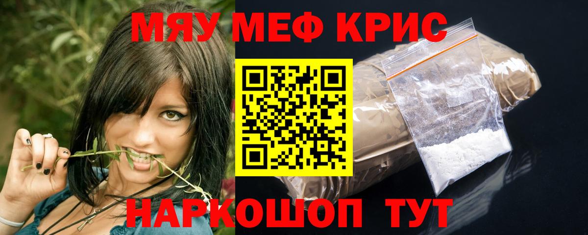 МЕФ Ханты-Мансийск