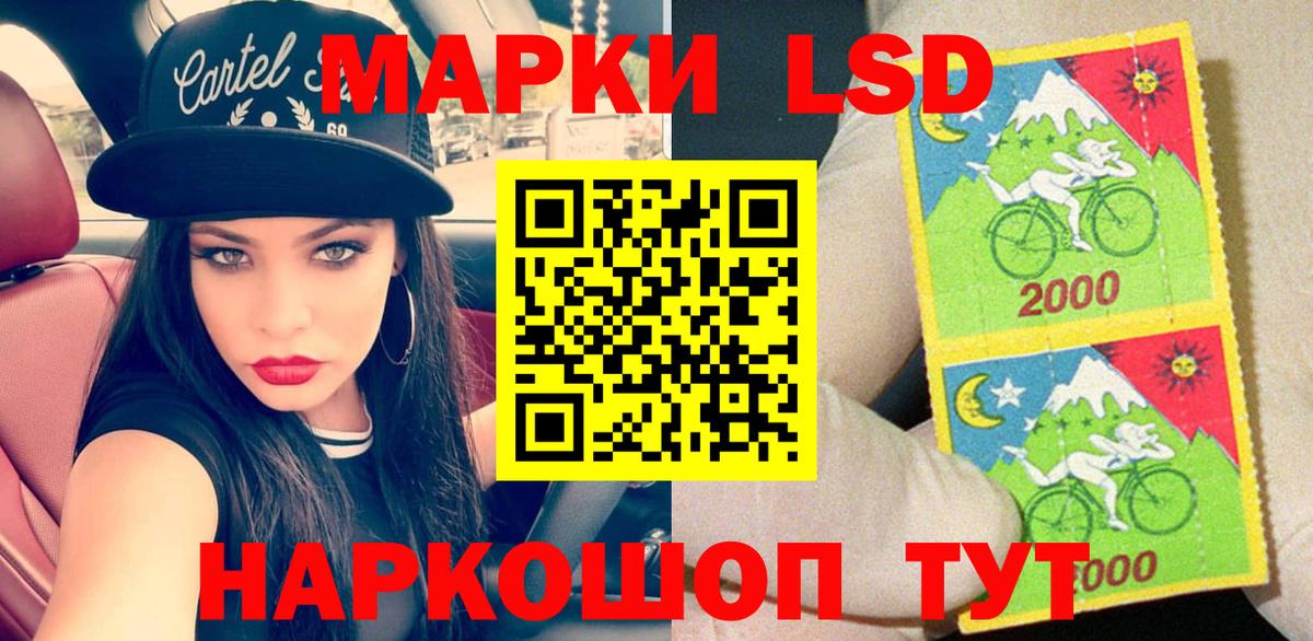 Марки 25I-NBOMe  Вход с VPN  Ханты-Мансийск  Наркотические марки 1,8мг  Наркотические марки 1,8мг 
