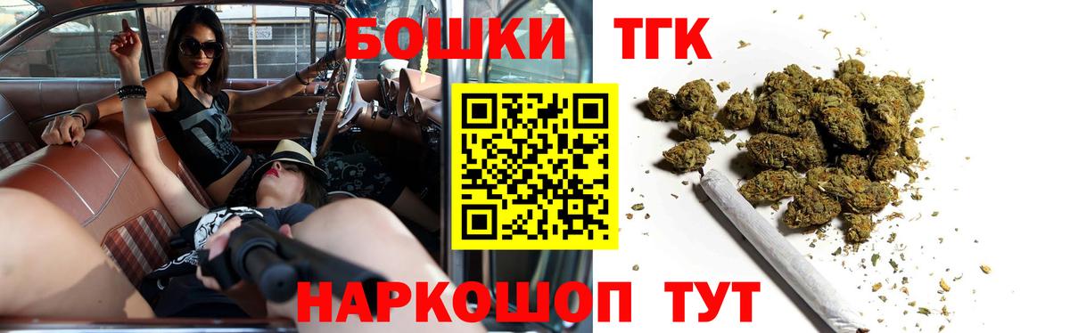 Марихуана тримм  Бошки марихуана SATIVA & INDICA  Вход с VPN  Марихуана семена  Каннабис White Widow  Ханты-Мансийск 